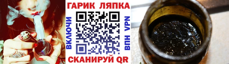 Что такое Холм Бошки Шишки Cocaine ГАШ АМФЕТАМИН Меф мяу мяу
