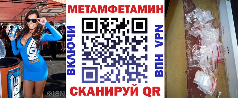 Amphetamine Розовый  Холм 