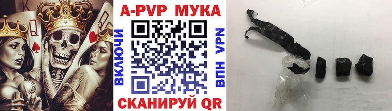 купить наркотики цена  Холм  Alpha PVP Соль 