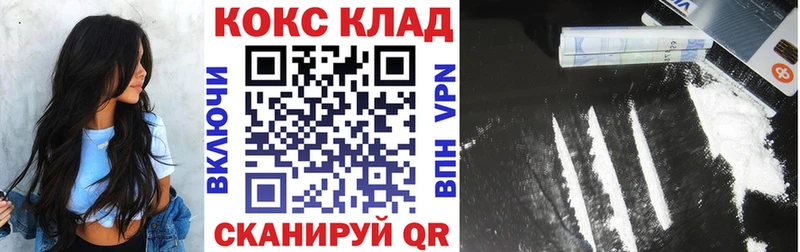 купить наркотик  это официальный сайт  Cocaine Columbia  Холм 