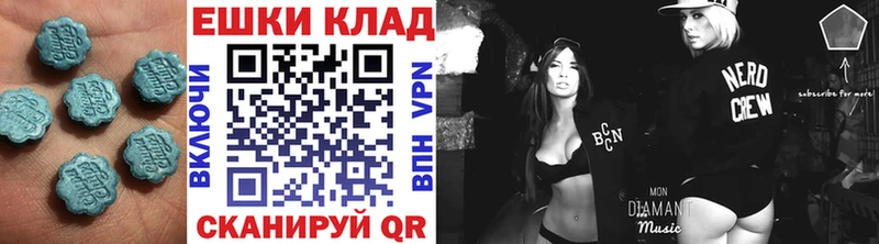 как найти закладки  Холм  Ecstasy бентли 