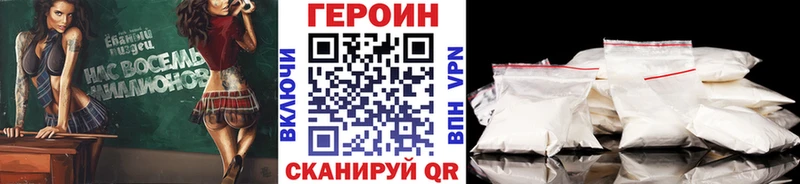 Героин афганец  Холм 