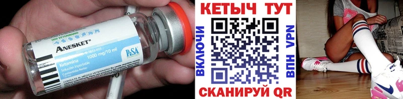 наркотики  Холм  Кетамин ketamine 