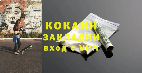 MESCALINE Абинск
