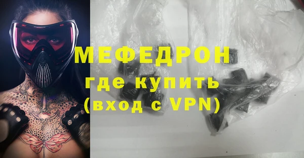 кристаллы Абаза