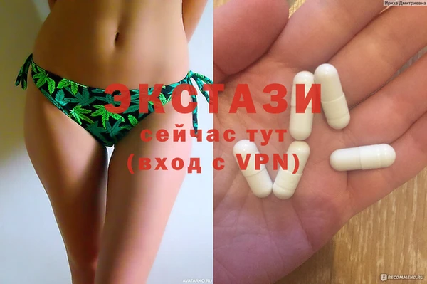 кристаллы Абаза