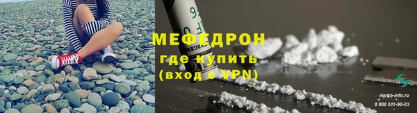 кристаллы Абаза