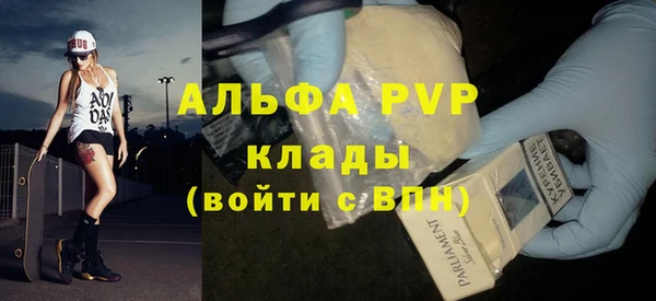 MESCALINE Абинск