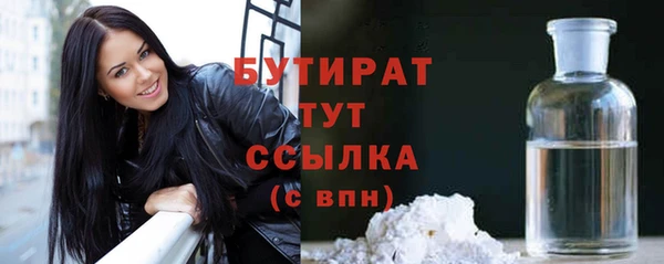 MESCALINE Абинск