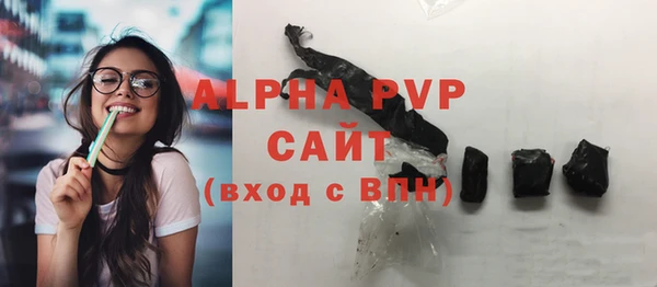 кристаллы Абаза