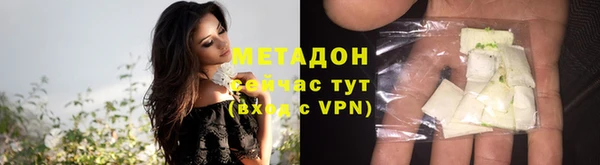 кристаллы Абаза