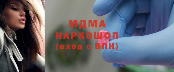 кристаллы Абаза