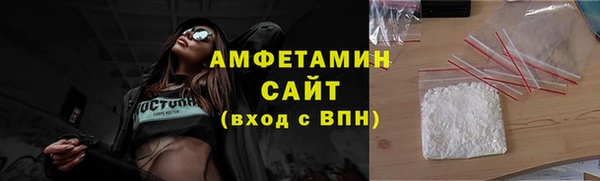 кристаллы Абаза