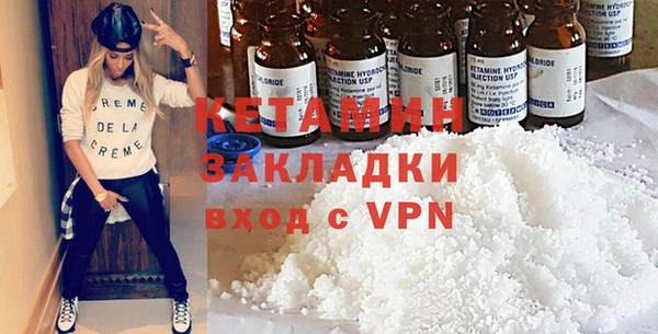 кристаллы Абаза