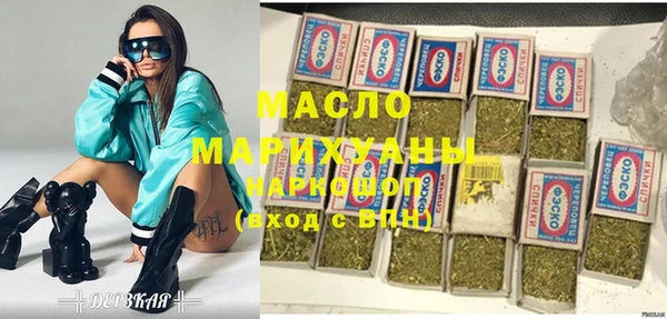 MESCALINE Абинск