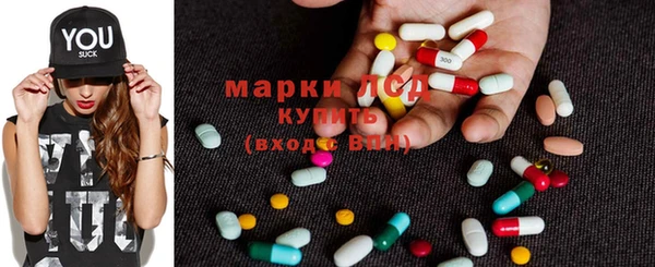 кристаллы Абаза
