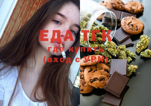 MESCALINE Абинск