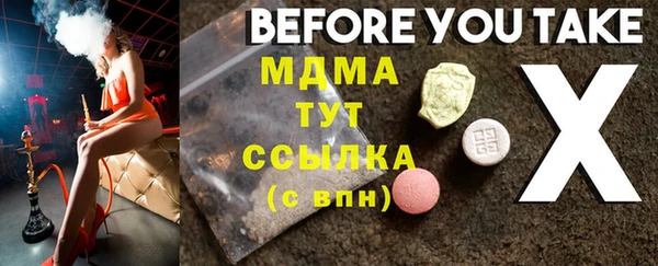 дмт Абдулино