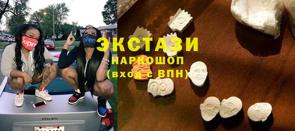 кристаллы Абаза