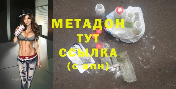 дмт Абдулино