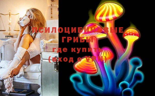 MESCALINE Абинск