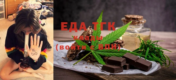 MESCALINE Абинск