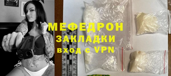 MESCALINE Абинск