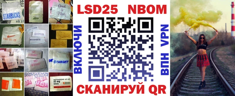 LSD-25 экстази кислота  купить   blacksprut ССЫЛКА  Холм 