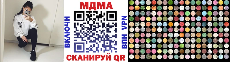 МДМА молли Холм