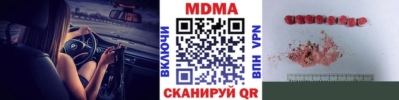 закладка  Холм  гидра ссылка  МДМА VHQ 