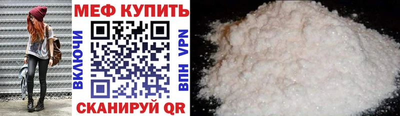 даркнет сайт  Холм  МЕФ mephedrone 
