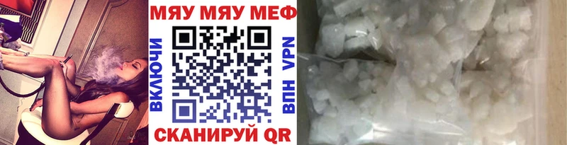 МЕФ  Холм