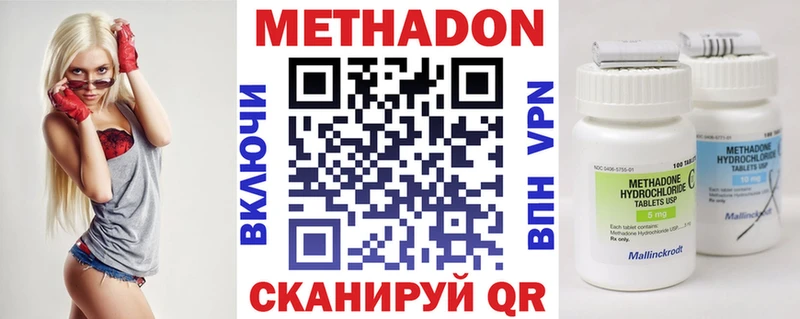 Метадон белоснежный Холм