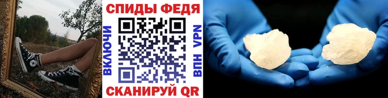 Первитин мет  купить наркоту  Холм 
