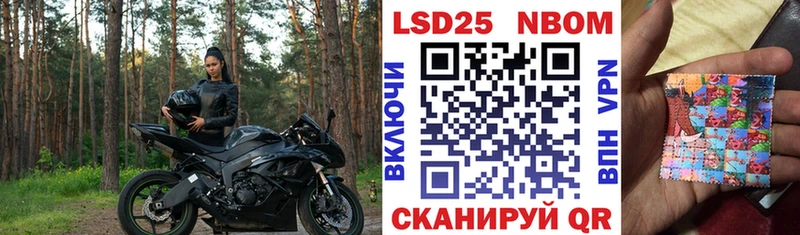 Наркотические марки 1500мкг  Холм 