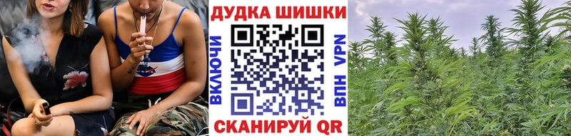 Марихуана Ganja  наркотики  Холм 
